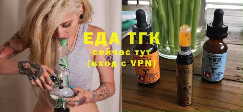 МЕГА зеркало  Тетюши  Cannafood конопля 