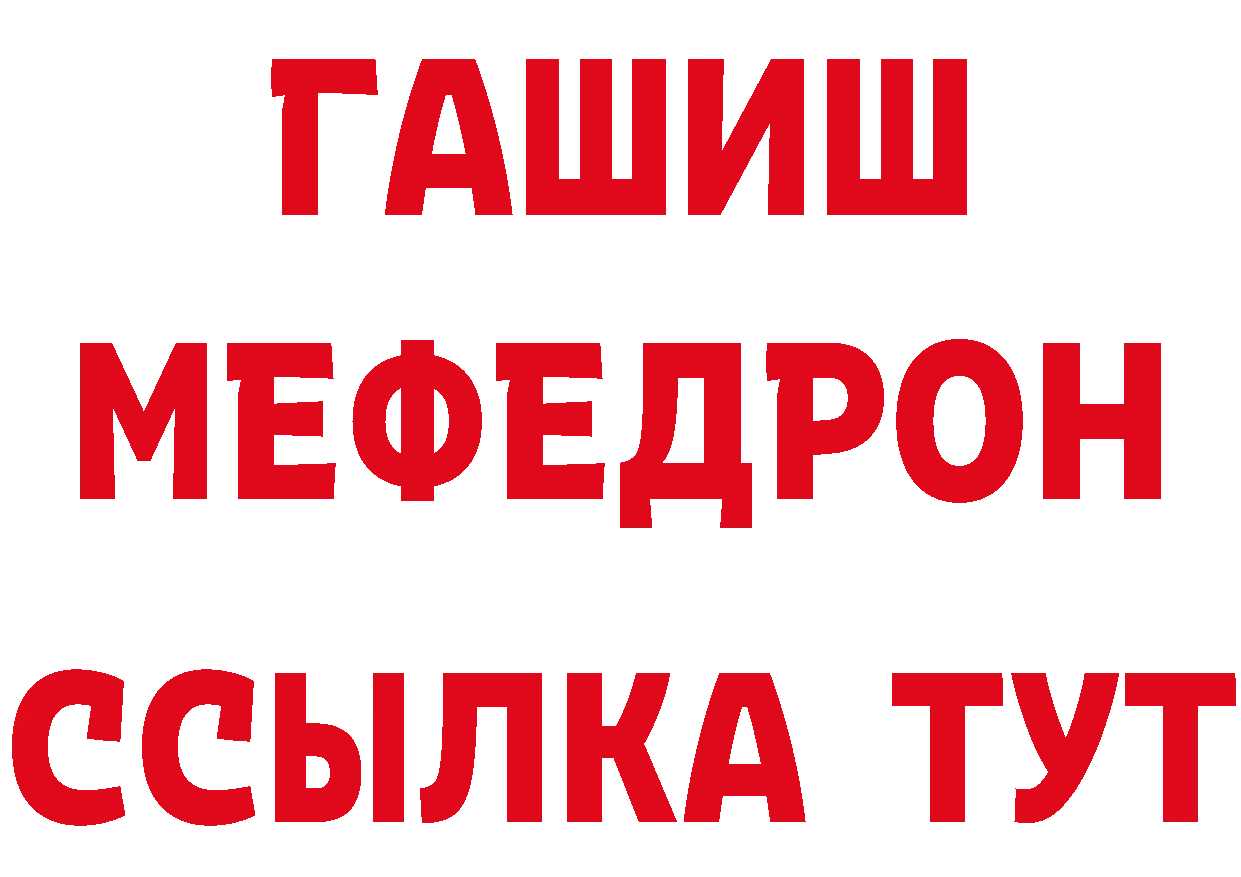 ТГК жижа зеркало площадка гидра Тетюши